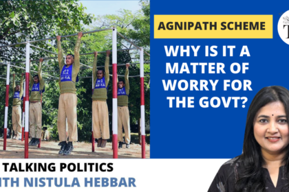 Watch: Agnipath scheme| Why is it a matter of worry for the govt? Watch: Agnipath scheme| Why is it a matter of worry for the govt?