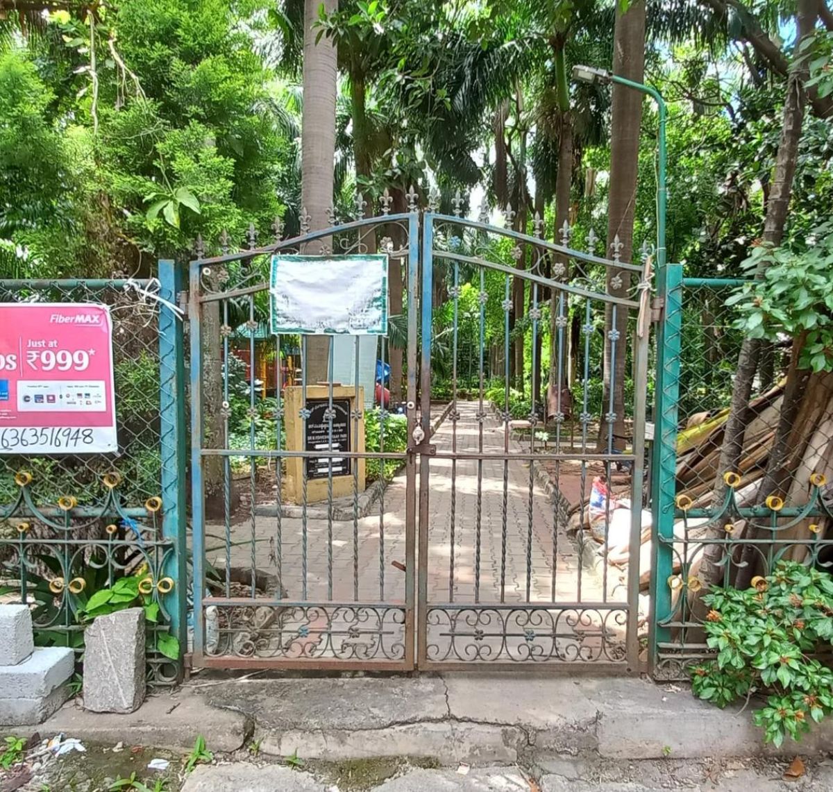 Sir M. Vishveshwaraiah Park (Domlur)