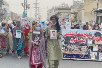 Balochistan: Rights body condemns extrajudicial killings, forced disappearances; seeks international probe
