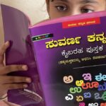 Writers highlight the challenge of science literature in Kannada