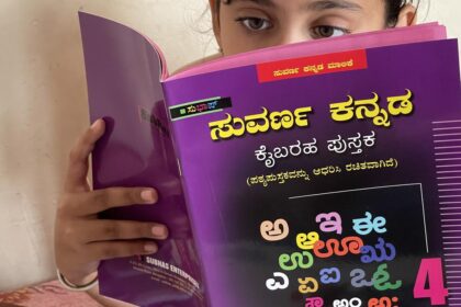 Writers highlight the challenge of science literature in Kannada