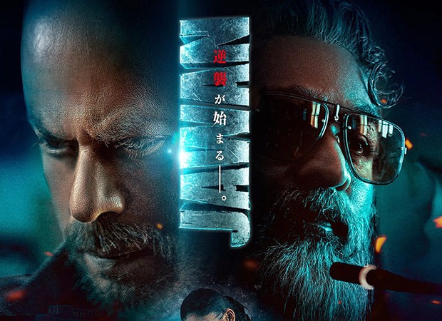 Shah Rukh Khan announces Jawan to release in Japan on November 29: “The fire & action you all loved” : Bollywood News