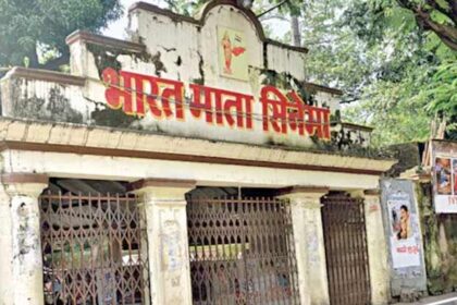 EXCLUSIVE: Mumbai’s iconic Bharatmata cinema taken over by Mukta A2 Cinemas : Bollywood News