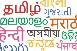 Mahagathbandhan demands ‘official language’ status for Bhojpuri in Bihar