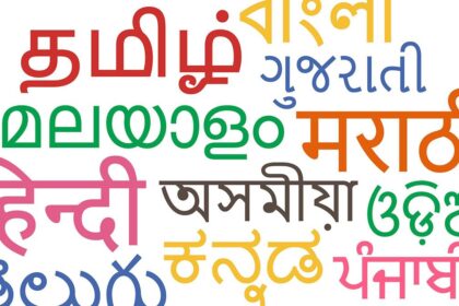 Mahagathbandhan demands ‘official language’ status for Bhojpuri in Bihar