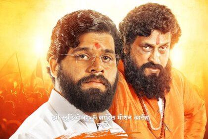 Prasad Oak starrer Shiv Sena leader Anand Dighe biopic Dharamveer 2 – Mukkam Post Thane streaming on ZEE5 : Bollywood News