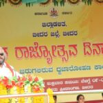 ₹1,600 crore approved for drinking water project in Bidar district: Minister