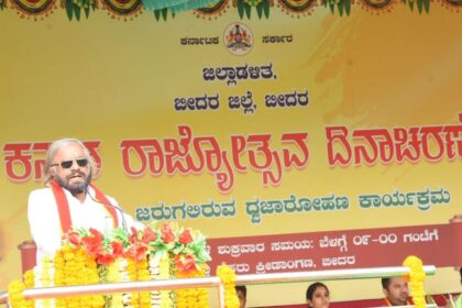 ₹1,600 crore approved for drinking water project in Bidar district: Minister