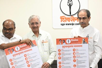 Maharashtra Assembly elections 2024: Uddhav’s Sena (UBT) releases manifesto; promises to scrap Dharavi project, provide free education